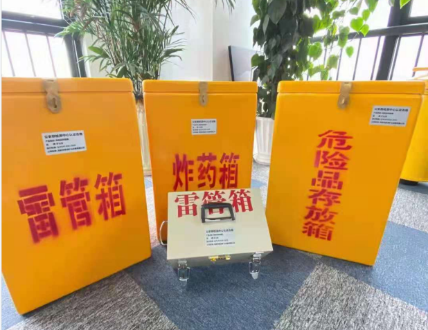 秀峰雷管箱的存放形式：如何科学安全地储存矿用雷管