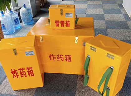 秀峰玻璃钢雷管箱与炸药柜：爆破器材储存安全的“专岗卫士”与系统化解决方案