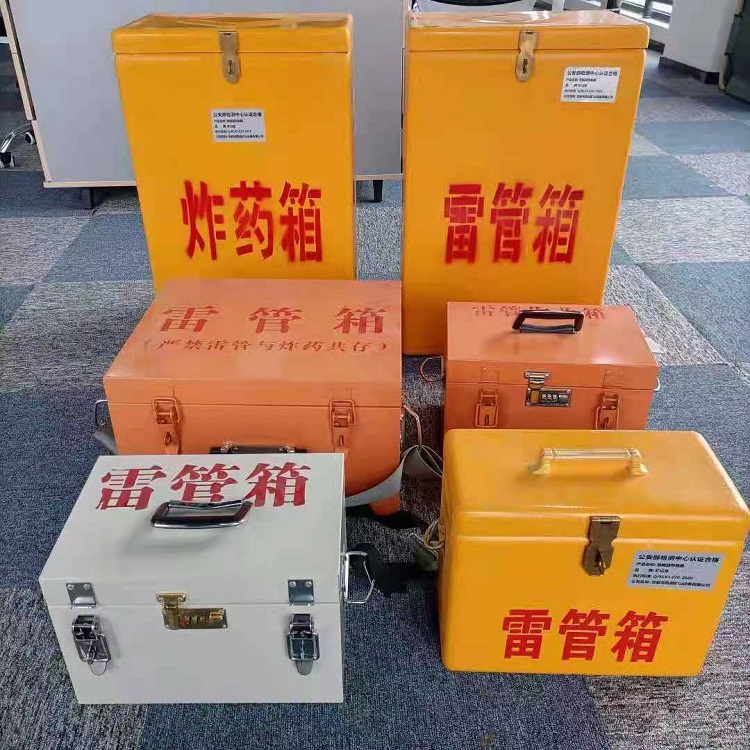秀峰矿山民爆物品存储怕违规？火工品存放箱这样选才合规又安全