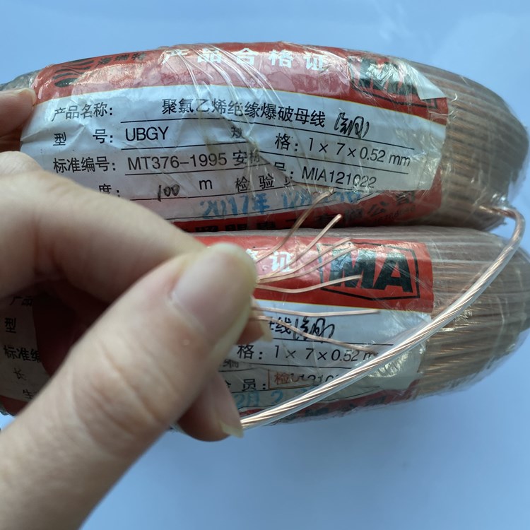 秀峰矿用爆破铜芯母线的性能解析以及应用场景说明